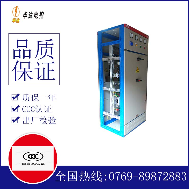 澧县GGD固定式开关柜