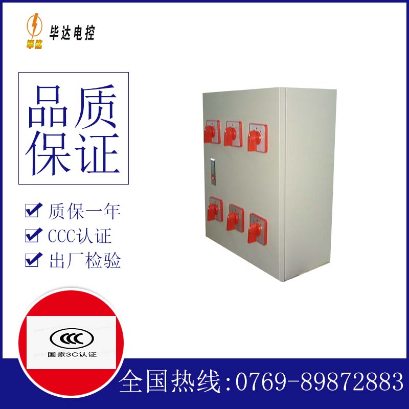 澧县风机控制箱